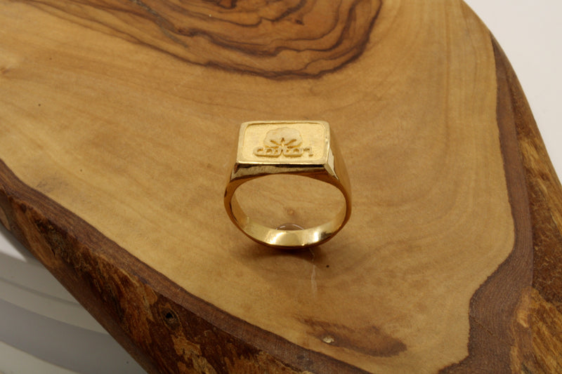 Cotton Inc 14kt Gold Ring with Seal of Cotton Logo in a smaller size